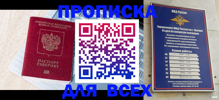 регистрация для школы в Кимовске