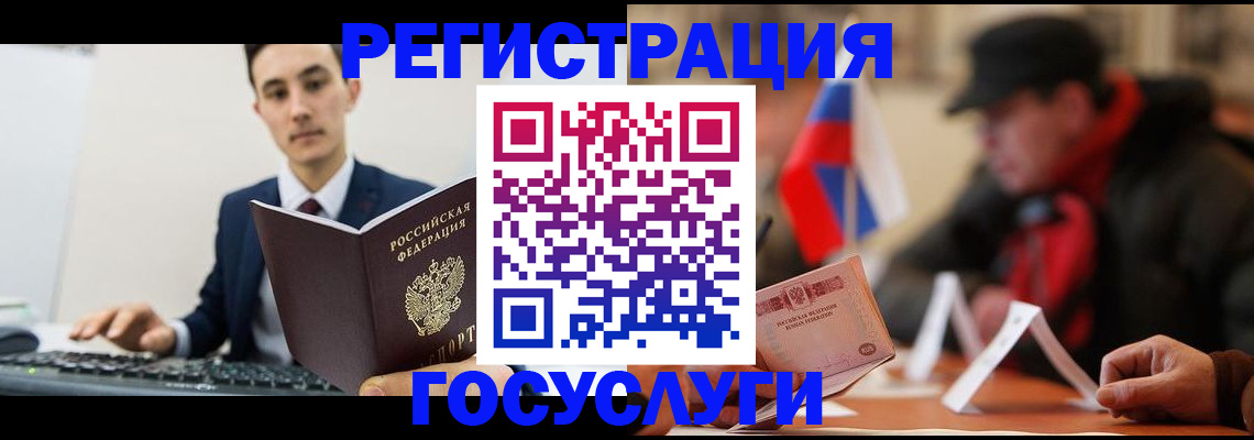 прописка иностранных граждан в Кимовске